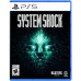 System Shock (PS5) купить в интернет-магазине ⭐ GameSpot.com.ua ⭐ System Shock (PS5), 126953, Приключения/экшен